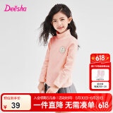 笛莎（DEESHA）童装女童2024秋季新款中大童甜美基础百搭半高领坑条多色打底衫 桔粉 120