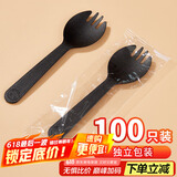 优奥一次性勺子【100支独立装】水果甜品勺外卖快餐勺磨砂黑色勺叉子