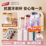 太力 吸盘牙刷置物架免打孔漱口杯洗漱牙缸刷牙杯壁挂式置物架 三杯