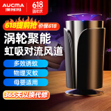 澳柯玛（AUCMA）灭蚊灯家用灭蚊器驱蚊器物理仿生诱蚊吸入式卧室客厅母婴安全灭蚊