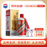 茅台（MOUTAI）飞天 53%vol  500ml 贵州茅台酒（带杯）【需预约购买】