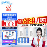 科罗菲（COLOFEL）【官方补贴】大白瓶前置过滤器 大蓝瓶大胖瓶中央净水机全屋家用净水器通用滤芯除氯小型中央净水 10寸三联旗舰（搭PP+UDF+CTO）