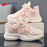 回力（Warrior）童鞋女童运动鞋春秋季网面透气轻便跑步鞋WZ-1710 白/粉30