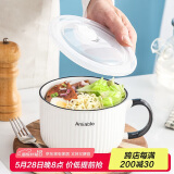 唯铭诺陶瓷餐具密封盒带盖家用保鲜碗保鲜盒单柄便当盒竖纹带饭盒840ml
