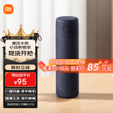 米家保温杯弹盖版 480ml 316L不锈钢 长效保冷保温大容量茶杯藏蓝色