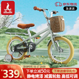 凤凰（Phoenix）儿童自行车3-6-10-13岁小男女孩学生脚踏车带辅助轮 向日葵系列 向日葵（带手工藤篮+后衣架） 20寸【建议身高120-140cm】