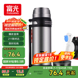 富光金刚保温壶不锈钢大容量保温瓶车载水壶户外旅行壶暖水瓶2200ML