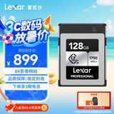 雷克沙（Lexar）128GB CFexpress Type B存储卡 读1750MB/s 富士佳能尼康适配 8K超清录制 cfe卡（SILVER）