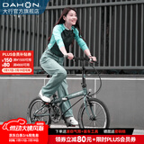 大行（DAHON）经典P8折叠自行车成人20英寸8速男女式通勤运动单车KBC083 消光灰绿【JD定制】
