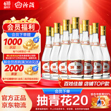 汾酒53度黄盖玻汾 清香型高度白酒 口粮酒 原箱装 53度 475mL 12瓶 整箱装 口粮酒
