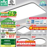 雷士（NVC）吸顶灯客厅灯简约现代LED照明灯具全屋套餐卧室灯-光鸿 【舒适光】智控客厅3室2厅餐吊灯
