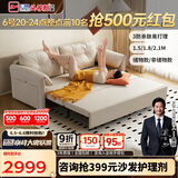 芝华仕（CHEERS）现代简约布艺两用多功能沙发床小户型客厅家具芝华士6305 大三白
