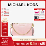 MICHAEL KORS礼物轻奢MK女包JET SET TRAVEL链条腋下斜挎手拿包中号粉色