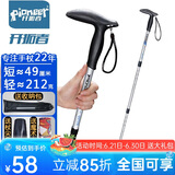 开拓者（pioneer）狼牙5系 户外登山杖手杖铝合金三节伸缩徒步健走杖 拐杖 T型 银色