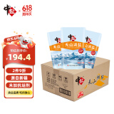 中盐 天山湖盐300g*60【未加碘】整箱装 零添加无碘盐 未添加抗结剂