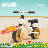 可优比（KUB）儿童平衡车滑步车1-2-3岁滑行学步宝宝溜溜车滑行车 奶油白