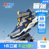 特步儿童童鞋精貂绒内里革面防风保暖免系带棉鞋 深邃蓝/阴影灰 40码