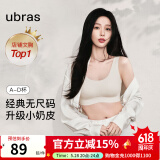 ubras【虞书欣同款】小奶皮云朵隐形无尺码内衣女文胸透气无痕无钢圈 【经典】燕麦奶色 均码 【新背勾】(100-130斤)A-C杯