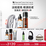 修丽可CF30ml+RBE30ml日夜抗氧精华护肤品套装淡斑生日礼物送女友