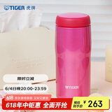 虎牌（TIGER）不锈钢保温杯原装进口水杯MJA-B036-PBT亮粉色360ML