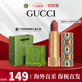 古驰（GUCCI）口红505倾色绒雾唇膏口红礼盒礼物生日礼物女送女友老婆 【HOT】哑光208#蜜桃奶茶-限定版