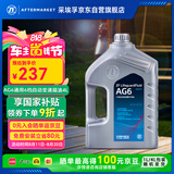 采埃孚（ZF）AG6通用6档自动变速箱油/波箱油别克英朗君威君越迈锐宝GL8 4L