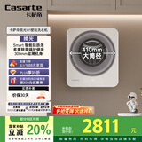 卡萨帝（Casarte）揽光C3壁挂洗衣机 3公斤迷你滚筒懒人洗衣机全自动 儿童婴儿 高温除菌螨 C3 3W1U1 国家补贴20%