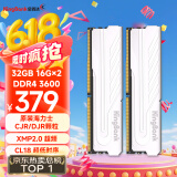 金百达（KINGBANK）32GB(16G×2)套装 DDR4 3600 台式机内存条 海力士原装CJR/DJR颗粒 银爵 C18
