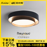 艾希欧（AiXiOU）吸顶灯现代简约客厅灯主灯极简书房灯创意灯卧室灯圆形个性灯具 黑-φ50cm-无极调光-适用12-16㎡ 全光谱护眼光