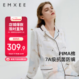 嫚熙月子服春秋产后哺乳孕妇睡衣居家外出可外穿哺乳睡衣套装家居服