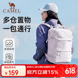 骆驼（CAMEL）云旅大容量双肩包通勤旅行旅游轻便背包学生书包电脑包登山包