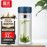 富光双层玻璃杯水杯男女车载家用高硼硅玻璃杯泡茶杯带茶隔玻璃杯子 蓝色 500ml 双层玻璃直杯