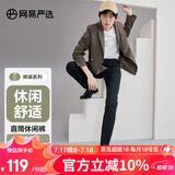 网易严选莱卡高弹时尚直筒休闲裤男士轻商务修身直筒裤男显瘦裤子夏季男 黑色 30 （170/78A）