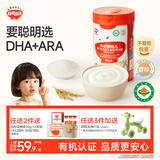 秋田满满婴儿米粉【有机高铁】原味米糊6月+宝宝辅食258g_添加DHA+ARA