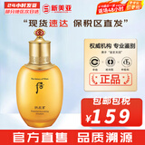 后（The history of Whoo）后爽肤水拱辰享津率享天气丹水妍雪玉凝精华水化妆水女护肤品礼盒 拱辰享气韵生滋养乳液 110g