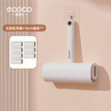 ecoco粘毛器16cm420撕大号床上滚刷粘毛神器粘尘可撕式狗毛清理
