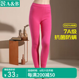 AB秋冬女士7A抗菌基础保暖单件秋裤纯棉打底棉毛裤长裤裤子 玫红 2XL 推荐130-145斤【5°-15°】