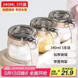 禧天龙玻璃调料盒调料瓶家用调料罐调味罐套装盐罐调味盒3件套带置物架
