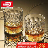 青苹果洋酒杯 轻奢白酒杯啤酒KTV会所家用威士忌杯 玻璃杯水杯两只装