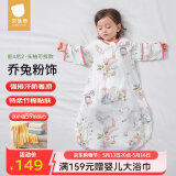 贝肽斯婴儿睡袋春夏空调房宝宝睡袋新生儿童一体防踢被幼儿防惊跳纱布被 【夏季】（前4后2 26℃+）乔兔 M码 建议身高65-85cm年龄9月-2岁