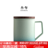 叁旬（sanxun） 知行陶瓷泡茶马克杯带盖过滤水杯女男办公室茶水分离杯子定制 知行马克杯【湖兰釉】