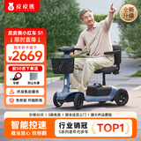 皮皮熊老年代步电动车四轮老人电动代步车折叠成人代步电动车家用代步车 S1单座灰丨铅电+跑80里