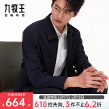九牧王夹克行政外套男【抗皱 微弹 速干】翻领经典商务夹克外套男 TK1CX40137+藏青翻领+修身版 L 码175/96A(50)