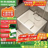 科勒（KOHLER）独立式亚克力浴缸玲纳内外式排水家用浴缸深泡式浴缸带座椅 29059-L-0左角位外排水85cm0.85m