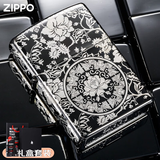 ZIPPO打火机黑冰150腾龙芝宝煤油防风定制简薇送父亲实用礼物七夕男友 黑冰富贵牡丹