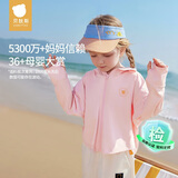 贝肽斯凉盾儿童防晒衣2025新款冰丝皮肤衣防紫外线透气男女童亲子防晒服