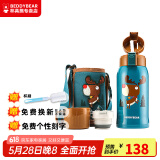 杯具熊（BEDDYBEAR）儿童保温杯带吸管大容量一杯多用宝宝学生直饮水杯 双盖-麋鹿 600ml 免费定制刻字