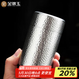 金镶玉 茶叶罐 纯锡存茶罐密封储茶罐 金属锡罐礼盒包装φ55*95mm