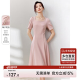 尚都比拉短袖连衣裙女夏季时尚通勤中长款a字裙钉珠收腰显瘦裙子 粉色 XL