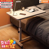 哈骆顿（HALODN）升降电脑桌可移动床边桌书桌床边学习桌子懒人书桌简易折叠小桌子 白架白板40*60加档条【高59-89】 可倾斜折叠（京速发98%次日到）